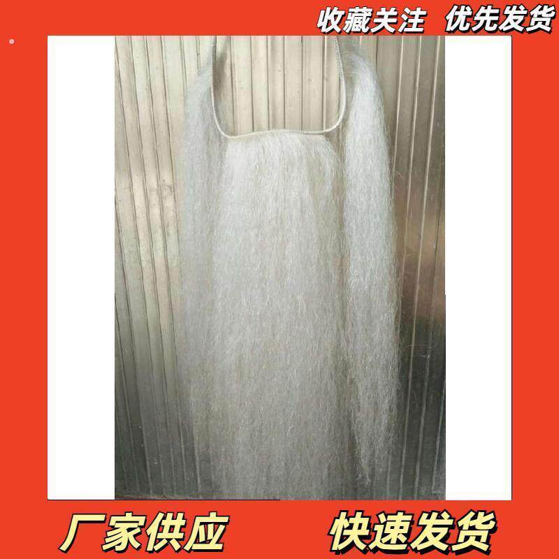 胡须用品三柳三须三绺老生牦牛尾戏剧胡子京剧戏曲髯口