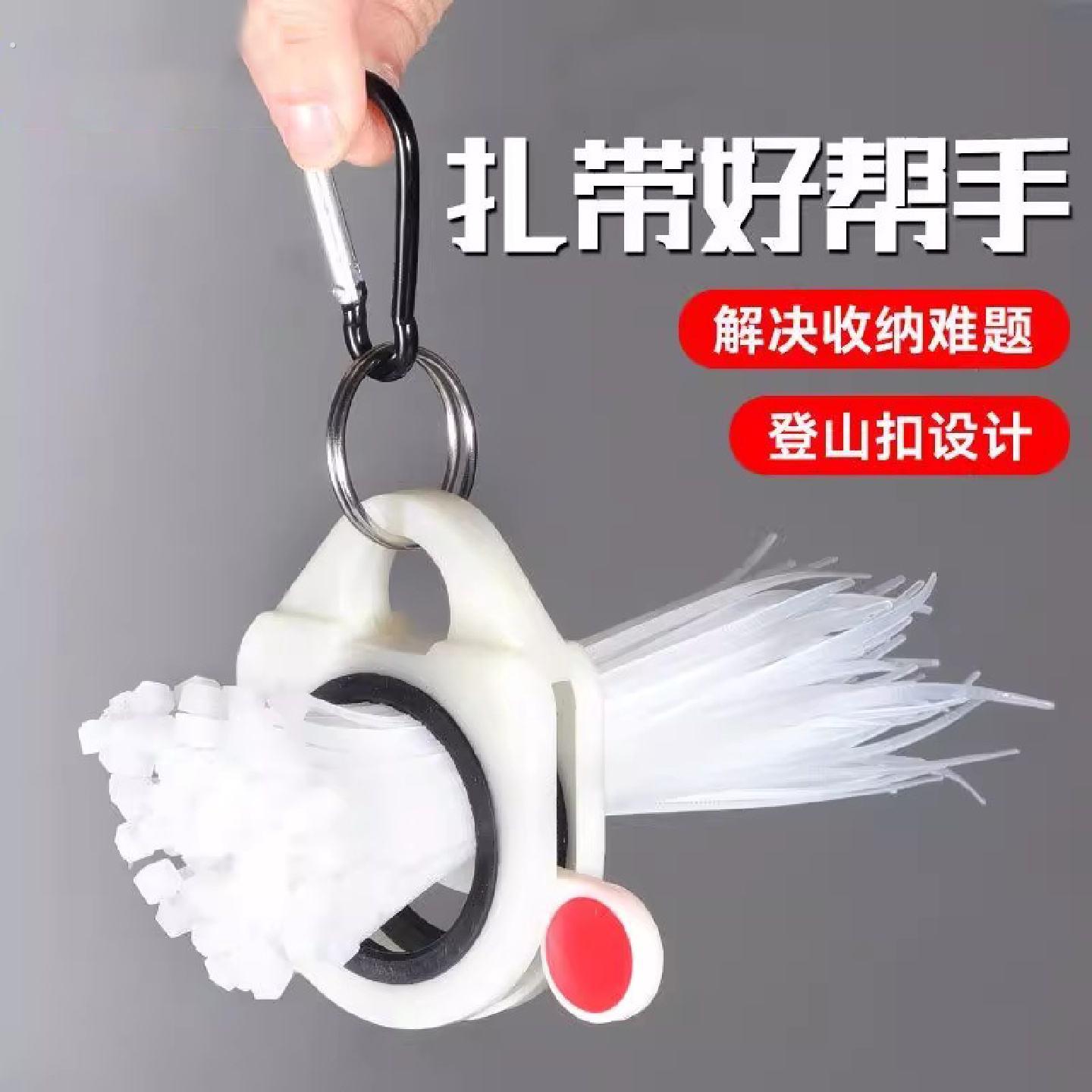 新款扎带收纳器尼龙捆绑带收纳夹挂钩轧带理线器收纳神器带夜光