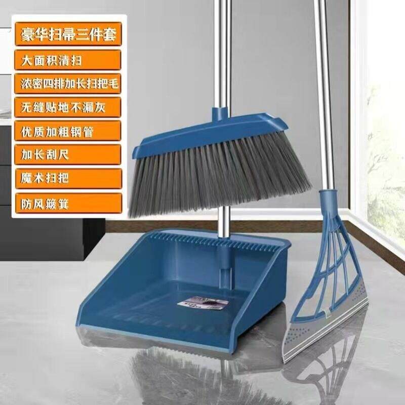 扫把簸箕套装软毛扫帚撮箕组合单个扫地笤帚家用垃圾铲不粘头发