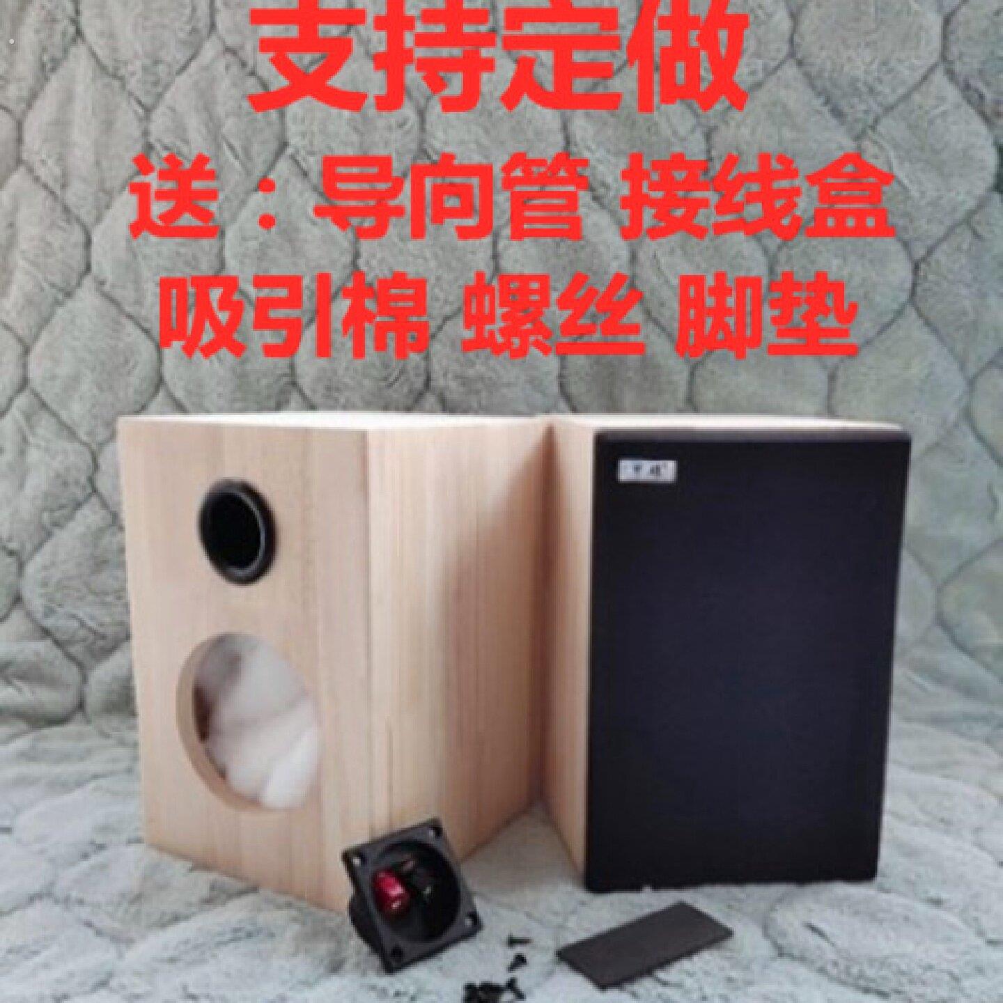 纯实木音箱空箱体3456.5810寸音响壳简洁款一只价支持定做图片