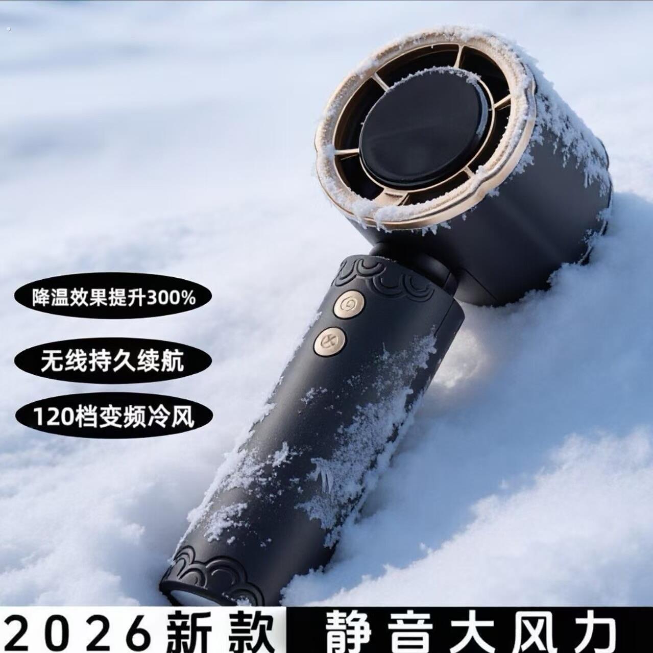 手持小风扇半导体冰敷高速气动扳手户外旅游可携式折叠挂颈风扇夏