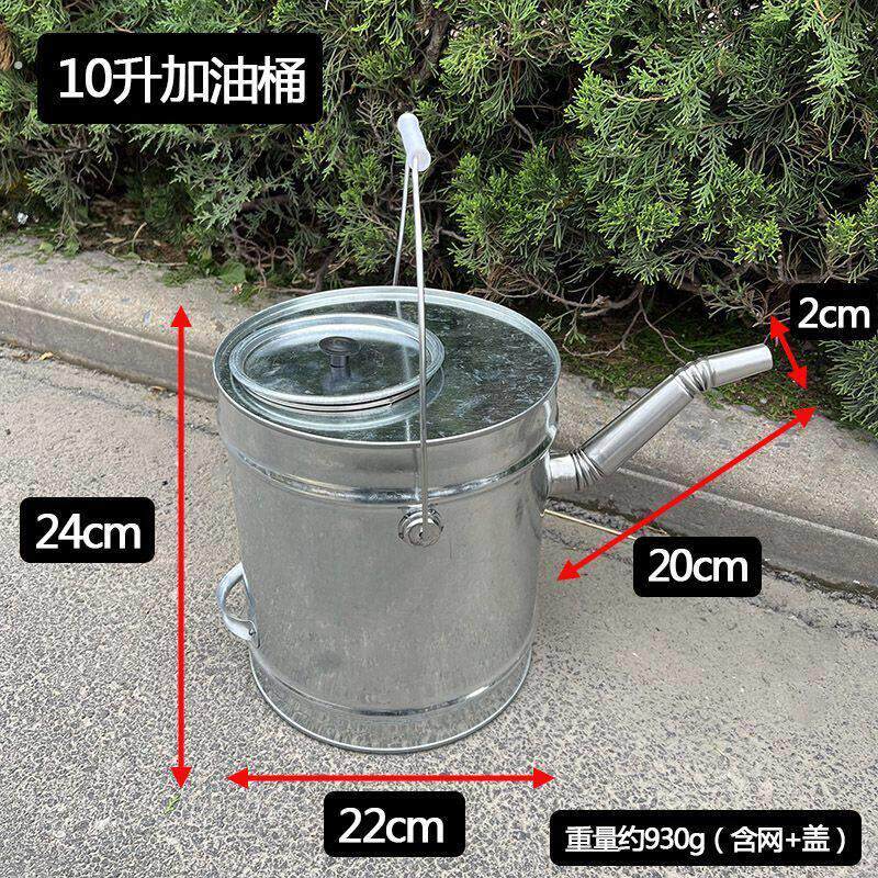 长嘴加油桶汽油桶汽车摩托车备用油箱20升15升10升白铁喷壶柴油壶