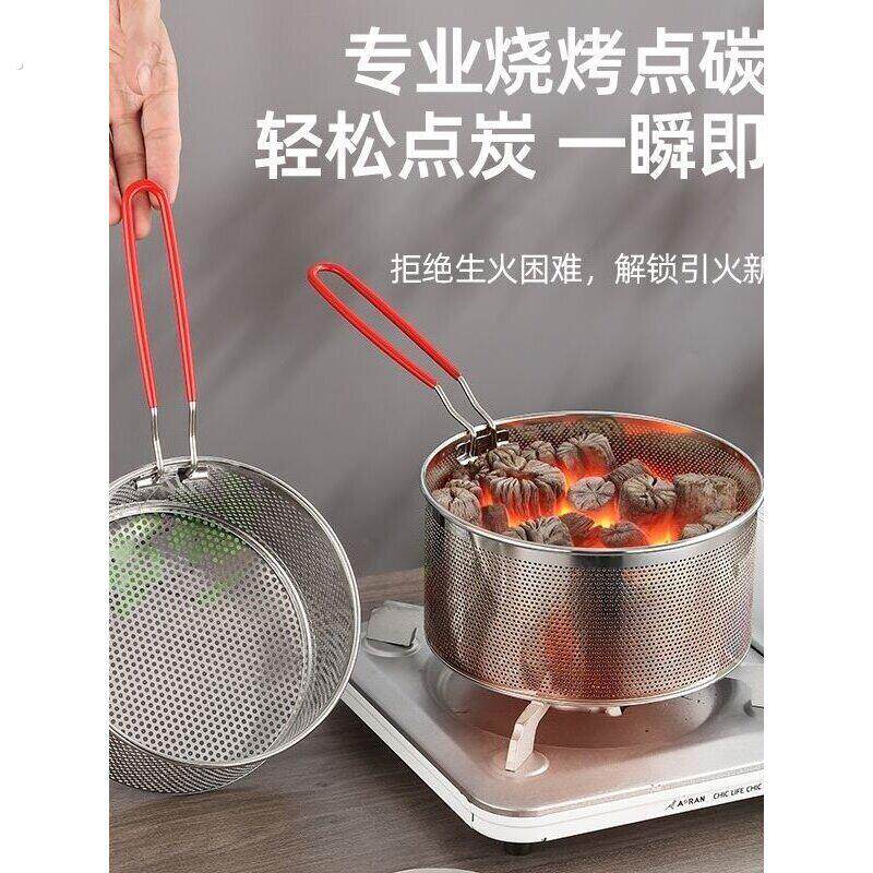 点碳篮点碳神器起碳网点碳网烧炭桶烧炭神器烧炭网起碳网起碳器圆