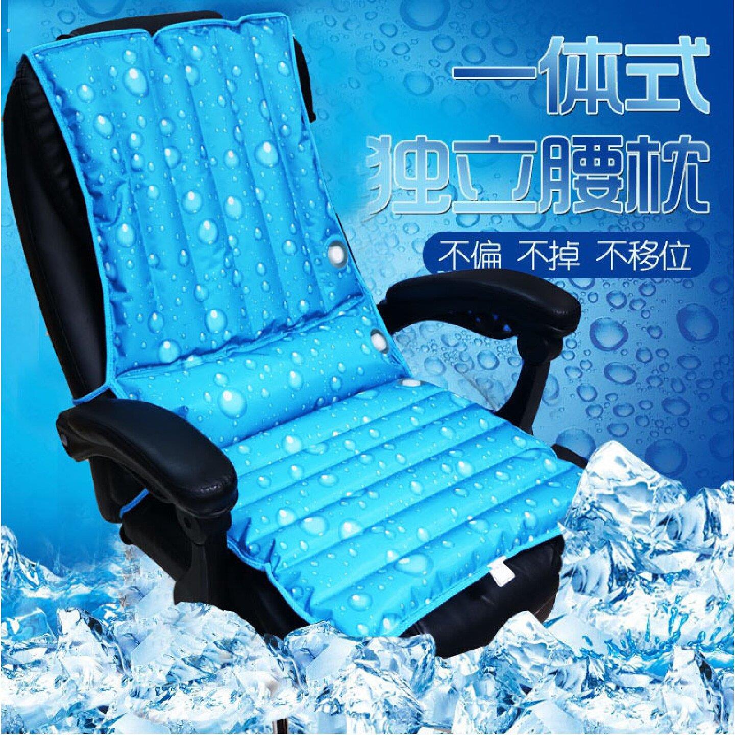 夏天冰凉坐垫注水冰垫靠背公椅一体水坐垫夏季降温水凉垫汽车连身