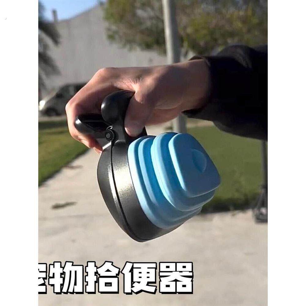 【0接触】宠物拾便器可携式外出遛狗神器折叠收纳垃圾袋捡屎铲屎