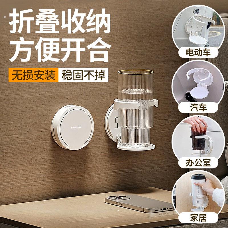 电动车折叠水杯架三轮车杯子水杯咖啡收纳置物架家用宿舍壁挂式架