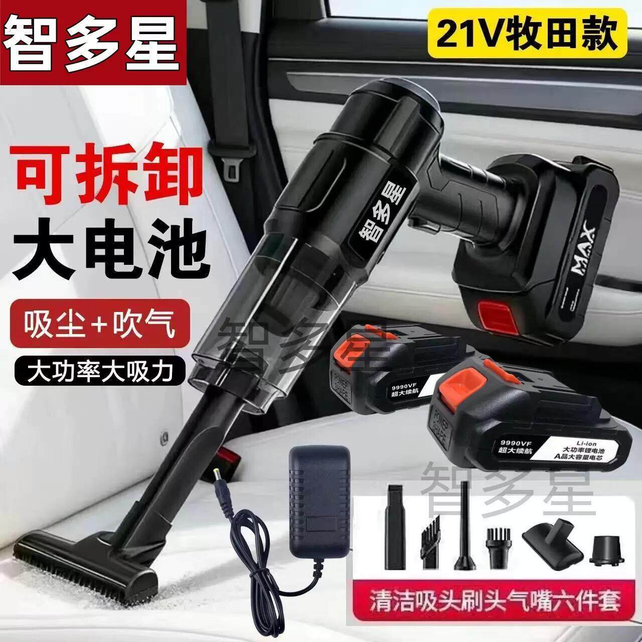 车载吸尘器大吸力小型宠物吹吸一体家用吸尘吹尘无线吸毛毯吸尘器