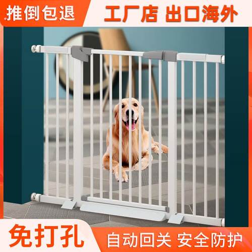 宠物围栏防护栅栏栏杆室内防宠物门栏全新拦狗笼子大小型犬隔离门