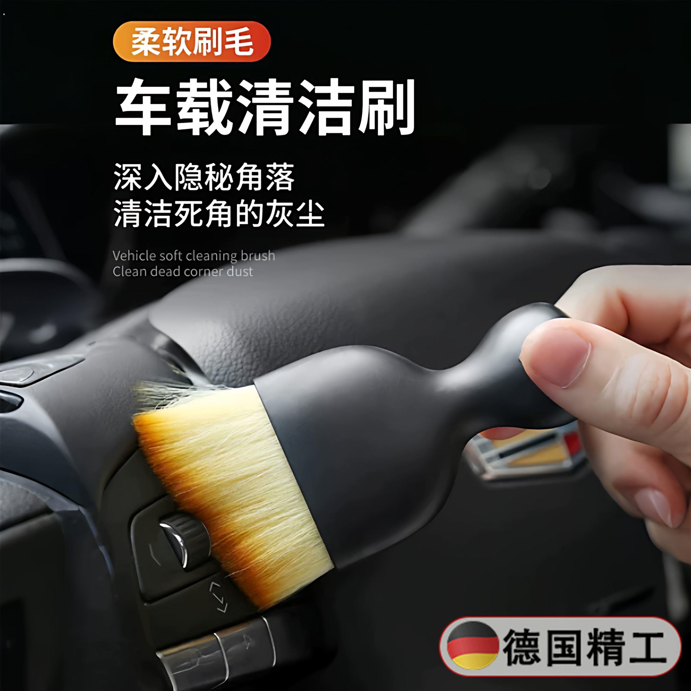 车载内饰扫灰尘除尘刷子软毛刷洗车工具键盘缝隙汽车出风口清洁刷