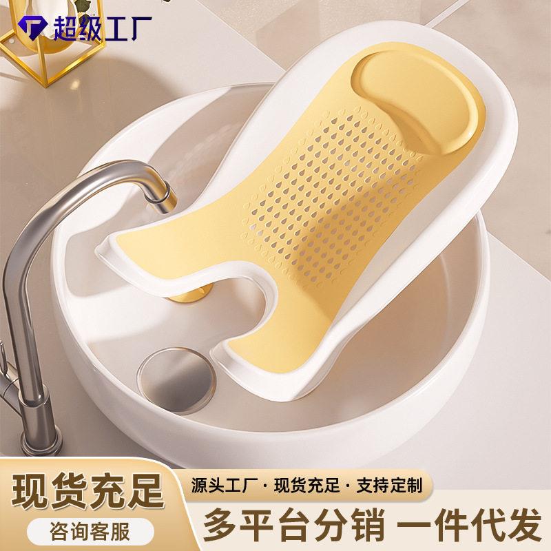 婴儿洗屁股神器支架女宝宝洗屁屁专用盆新生儿小月龄洗澡躺托用品