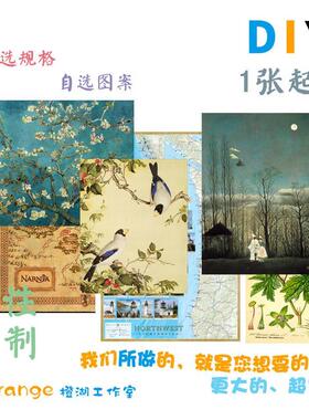个性订制 布质装饰画 壁画 自选图案 自定规格 高清印制 优质画布