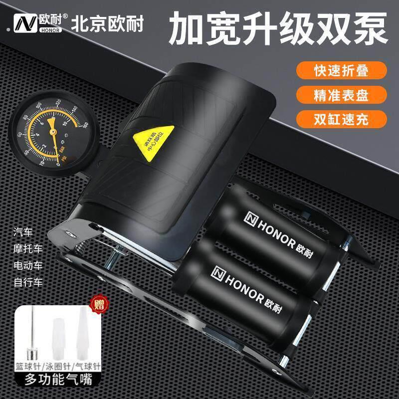 脚踩双杠高压打气筒自行车电动车汽车打气筒家用便携可折叠