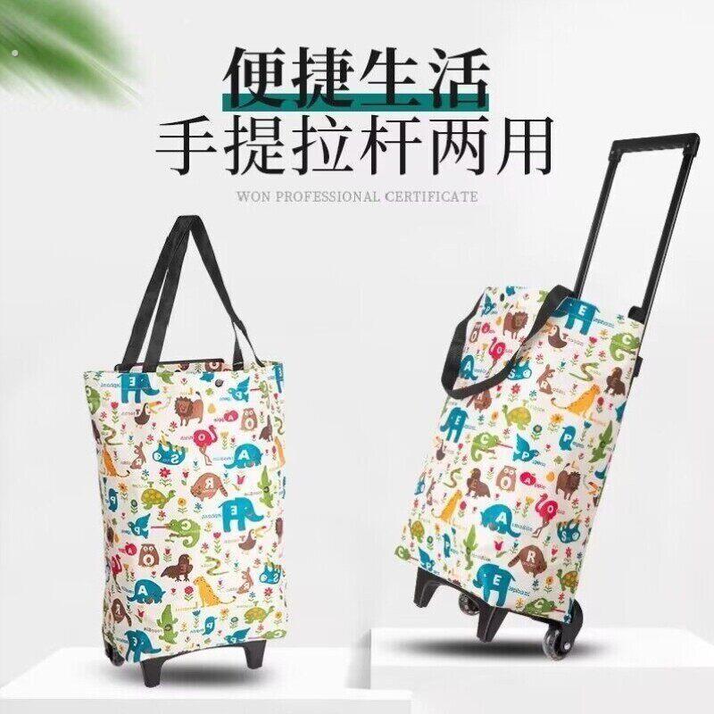 轮子折叠超市拖车小买菜购物袋购物车便携拉杆拉车可折叠家用拖轮