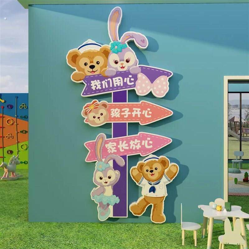 楼梯墙面装饰环创主题墙成品托管班文化墙贴画大厅走廊路牌