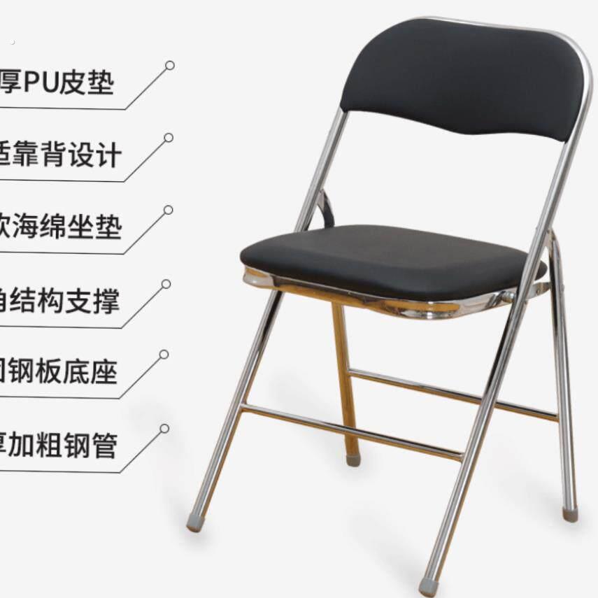 加厚办公椅会议椅电镀折叠椅饭店大排档红色皮革餐椅质量接近天坛
