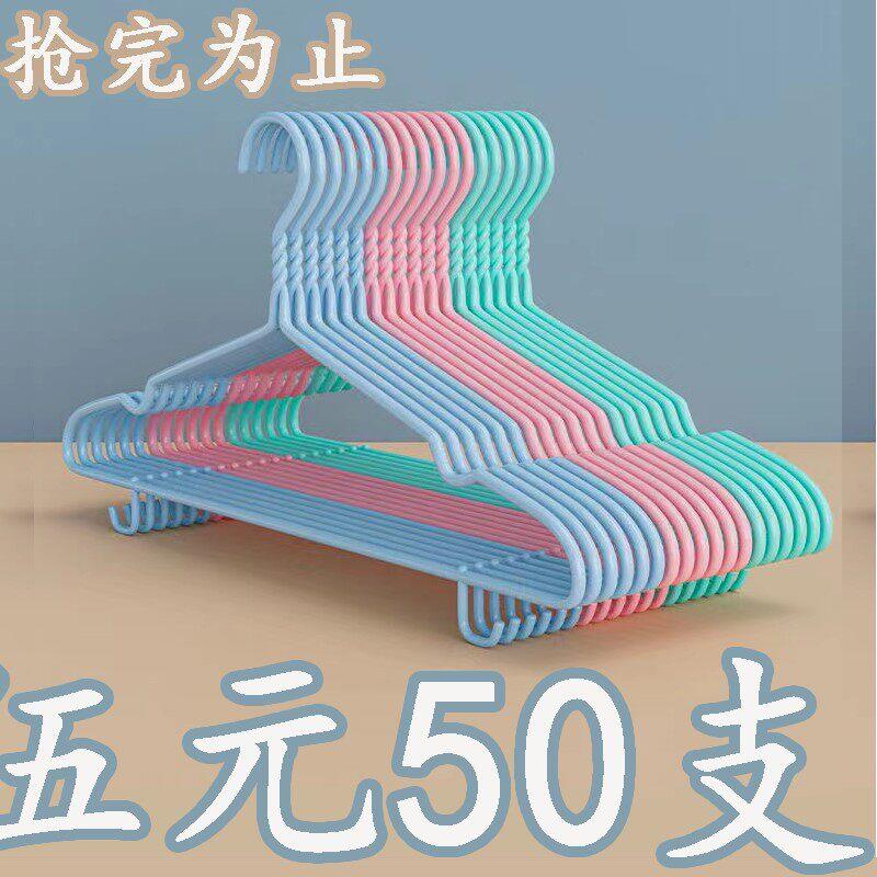 无痕晾衣架挂钩小孩家用防滑衣架子晾衣服衣挂两用挂衣架晒衣架