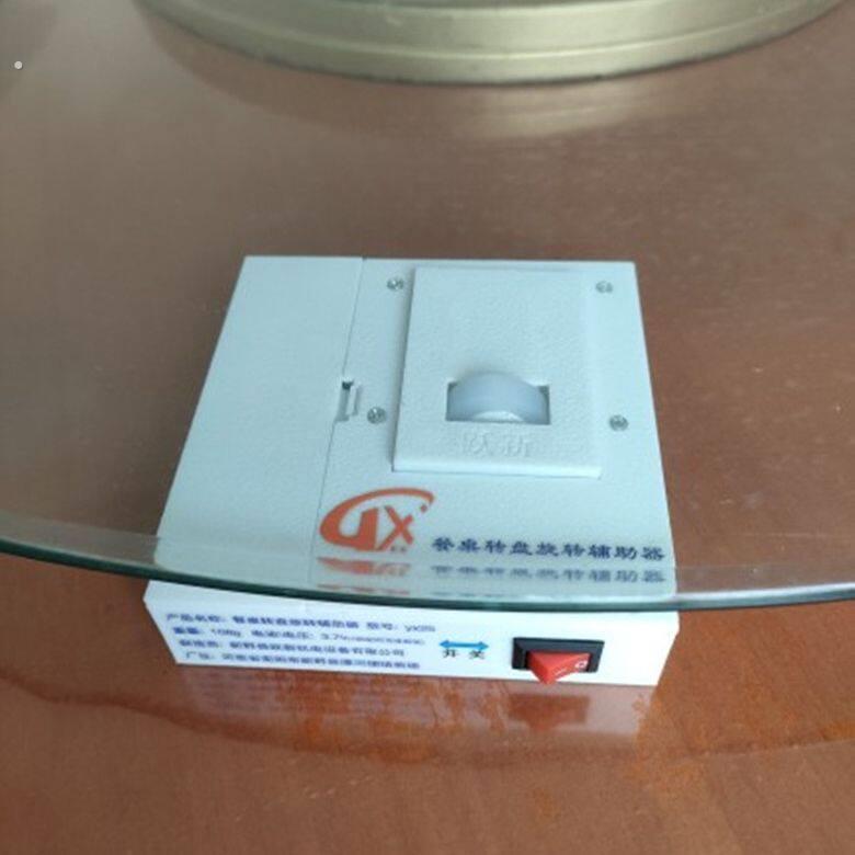 餐桌转盘旋转辅助器钢化玻璃圆桌转盘神器饭桌电动转桌神器转桌器