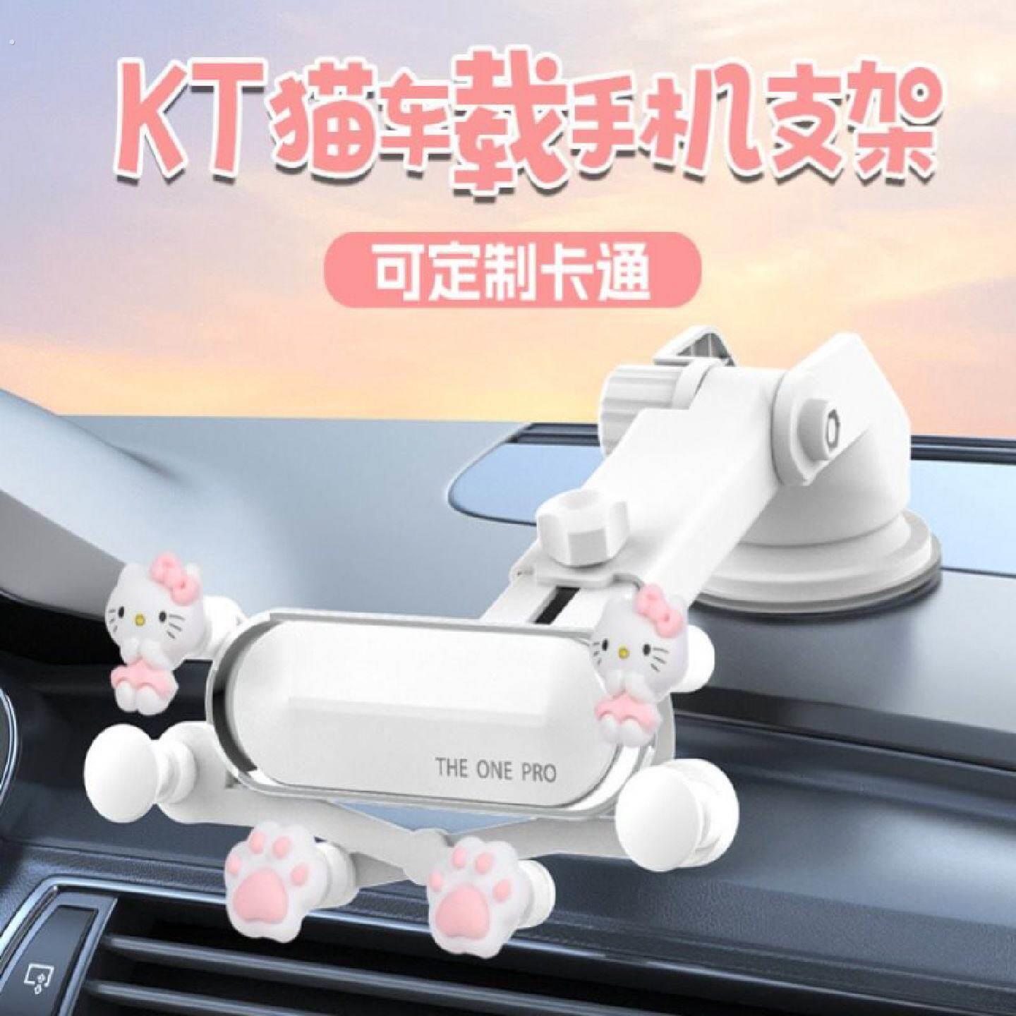 女生车载手机支架2025款汽车导航手机支架车载专用中控台吸盘式