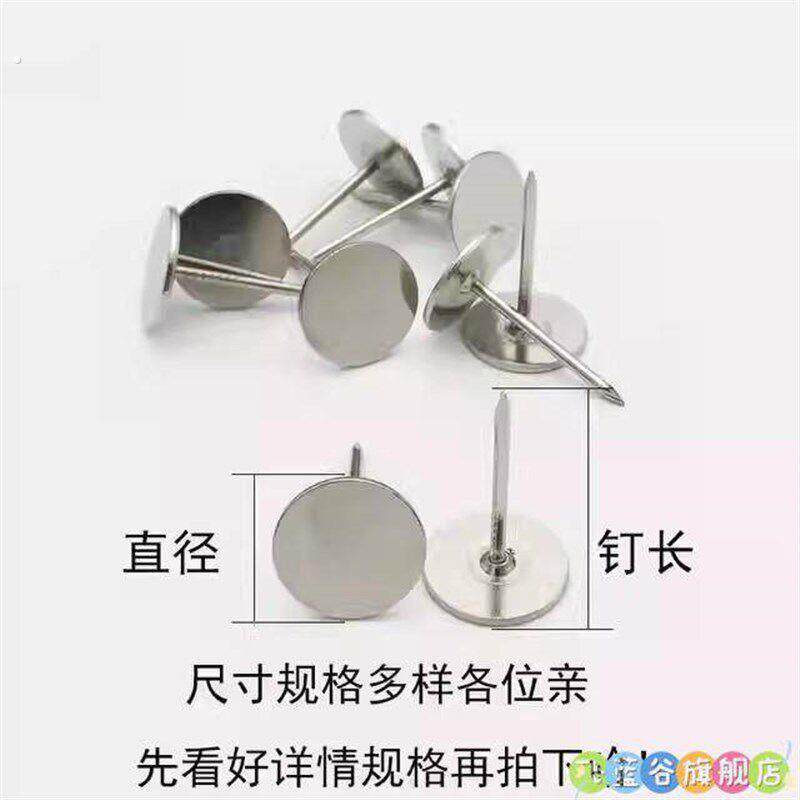 图钉长针大头钉手按小号圆头钉大头针办公用品固定针工字钉万能按图片
