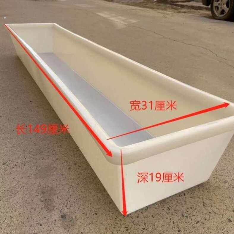 长方形塑料水槽厂家直销塑料羊槽子食槽加厚超大号凹槽牛筋盆饮水