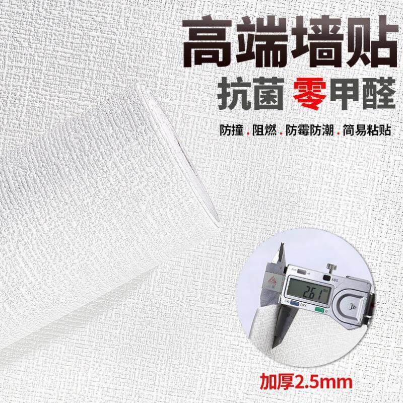 墙贴装饰遮丑防水防潮自粘墙贴厨房贴纸墙贴墙壁保护油污防油墙体