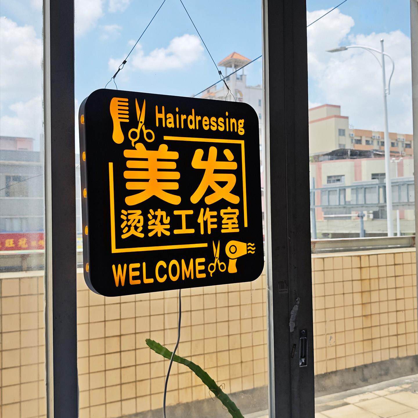 玻璃门发光欢迎光临招牌 高档发廊定制装饰牌 欧式风格铁质挂牌