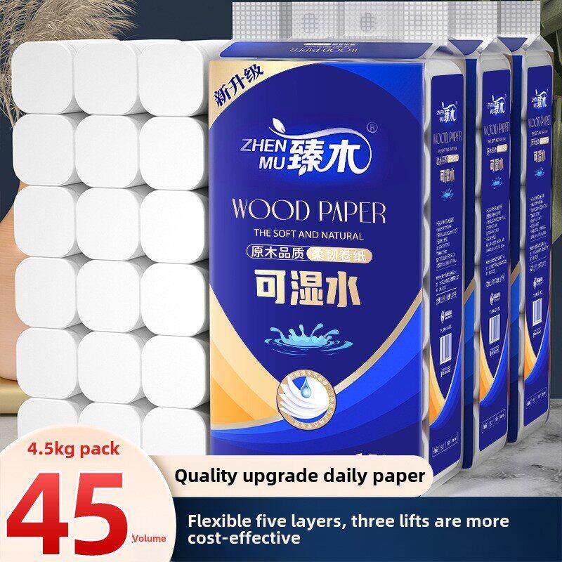 真木卷纸45卷加厚原装木浆卫生纸全盒手巾餐巾卫生纸卫生纸