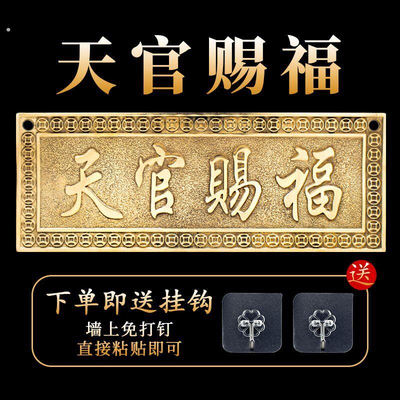 横版门牌贴家居装饰挂件牌匾牌大门对邻居卧室电梯门