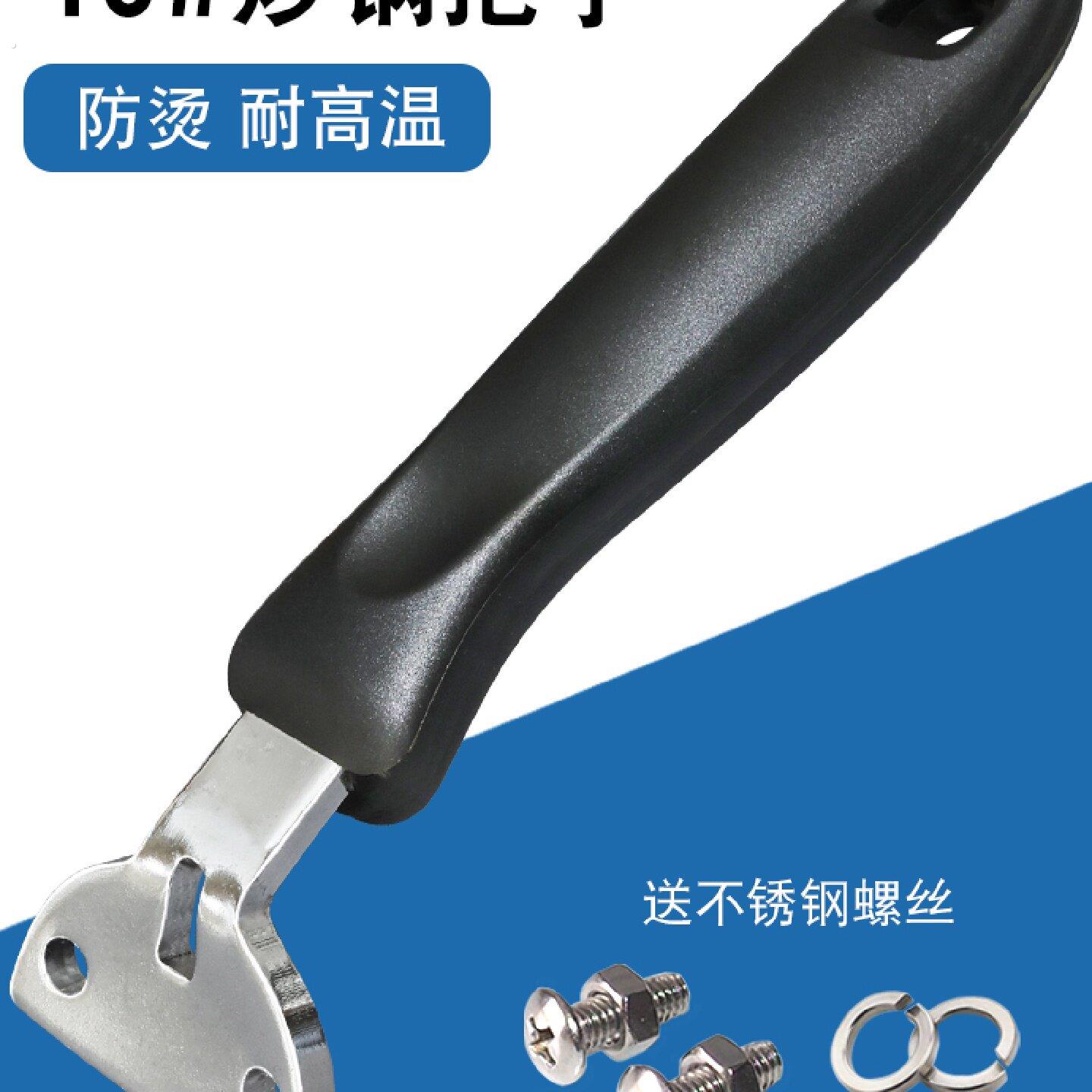 两孔炒锅把手不锈钢锅手柄加厚耐高温防烫炒勺二孔原装炒锅配件