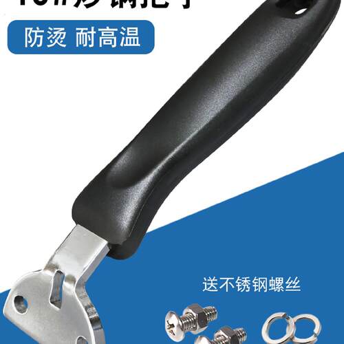 两孔炒锅把手不锈钢锅手柄加厚耐高温防烫炒勺二孔原装炒锅配件