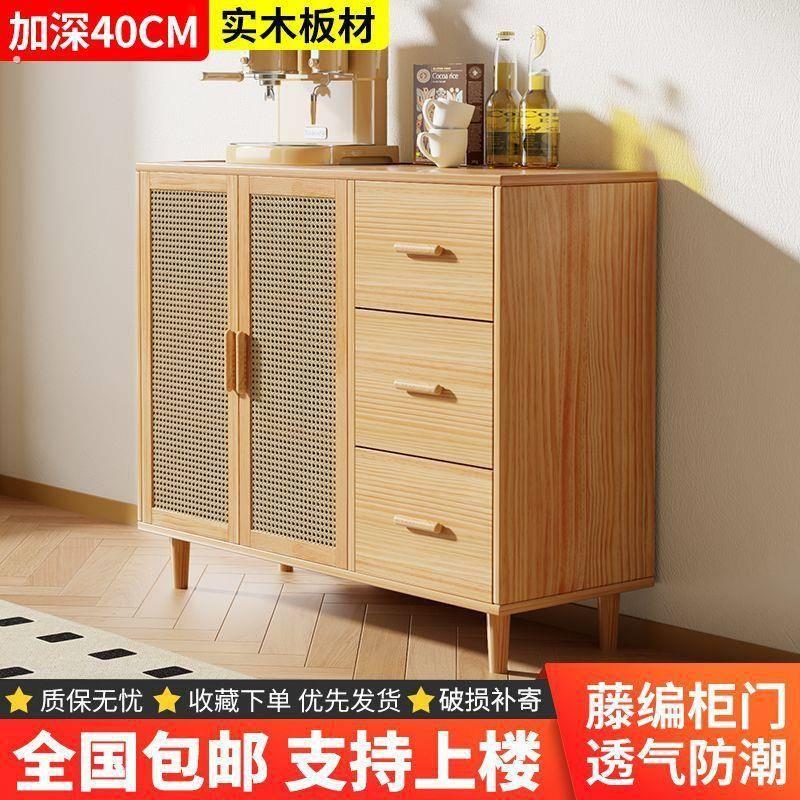 餐柜靠墙一体茶水柜置物柜藤编?具车玄关收纳柜抽屉柜实木收纳柜