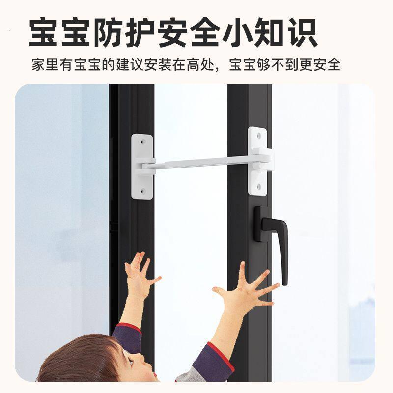 窗户限位器平开窗固定器防风窗撑锁扣开窗限位器免打孔通用