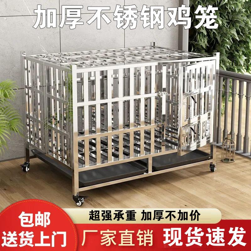 室外不锈钢加厚生锈鸡笼户外老鼠家用养鸡鸭笼子特大号棚加密养殖
