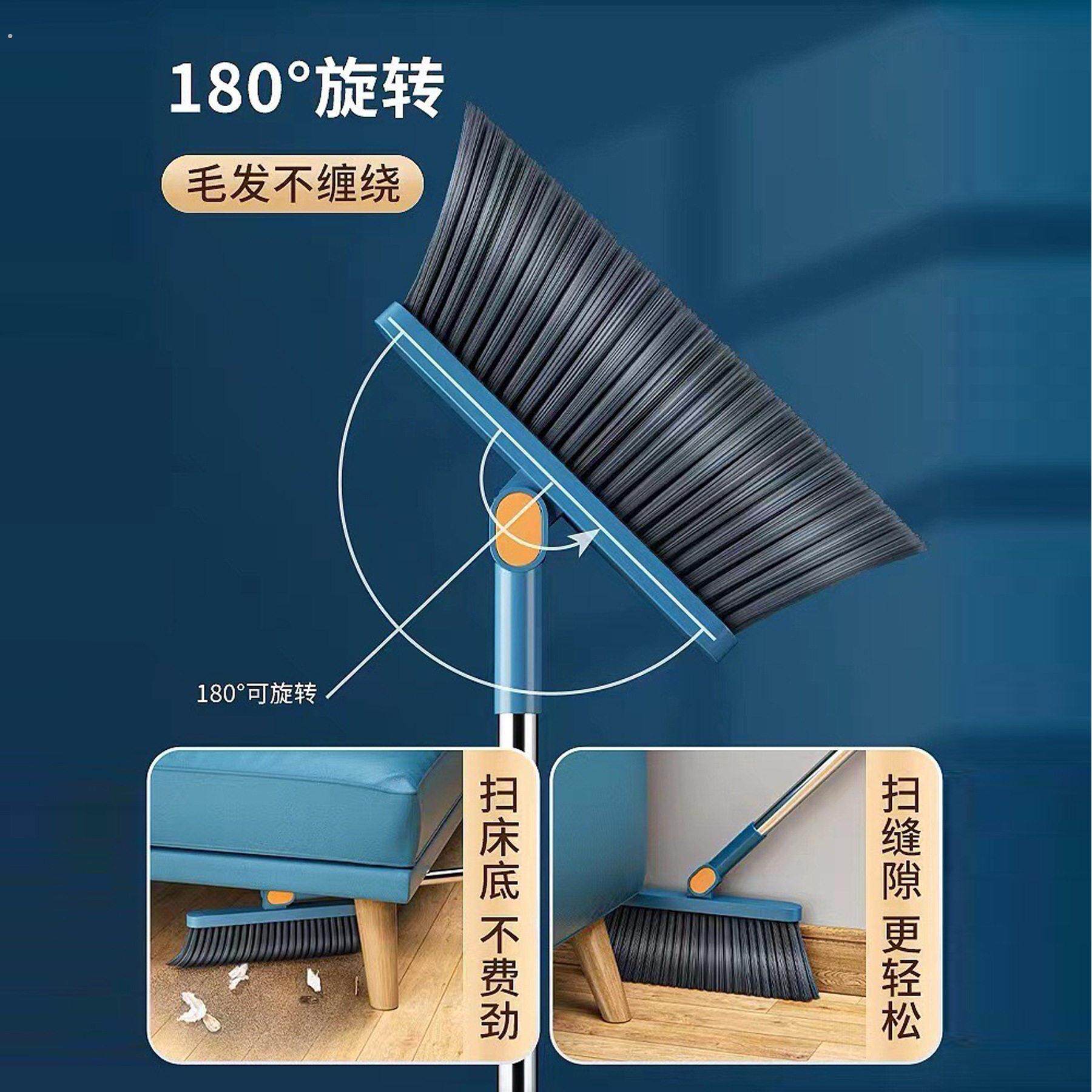 家用折叠扫把扫帚簸箕组合套装软毛刷笤帚条不粘头发扫地清洁刮水