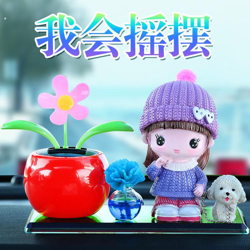 汽车前面放的装饰品谣罢摆件头内件20狗狗创意用品小车用品摇头款