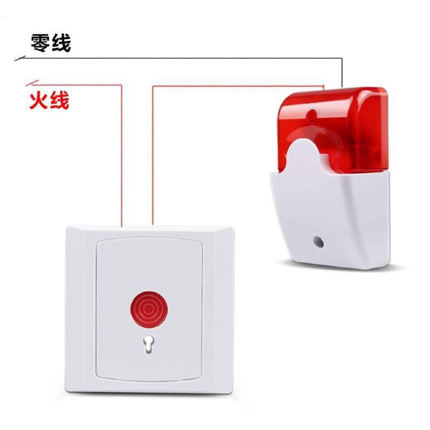 无障碍卫生间报警器残疾人声光报警器厕所求助呼叫按钮信号灯残卫