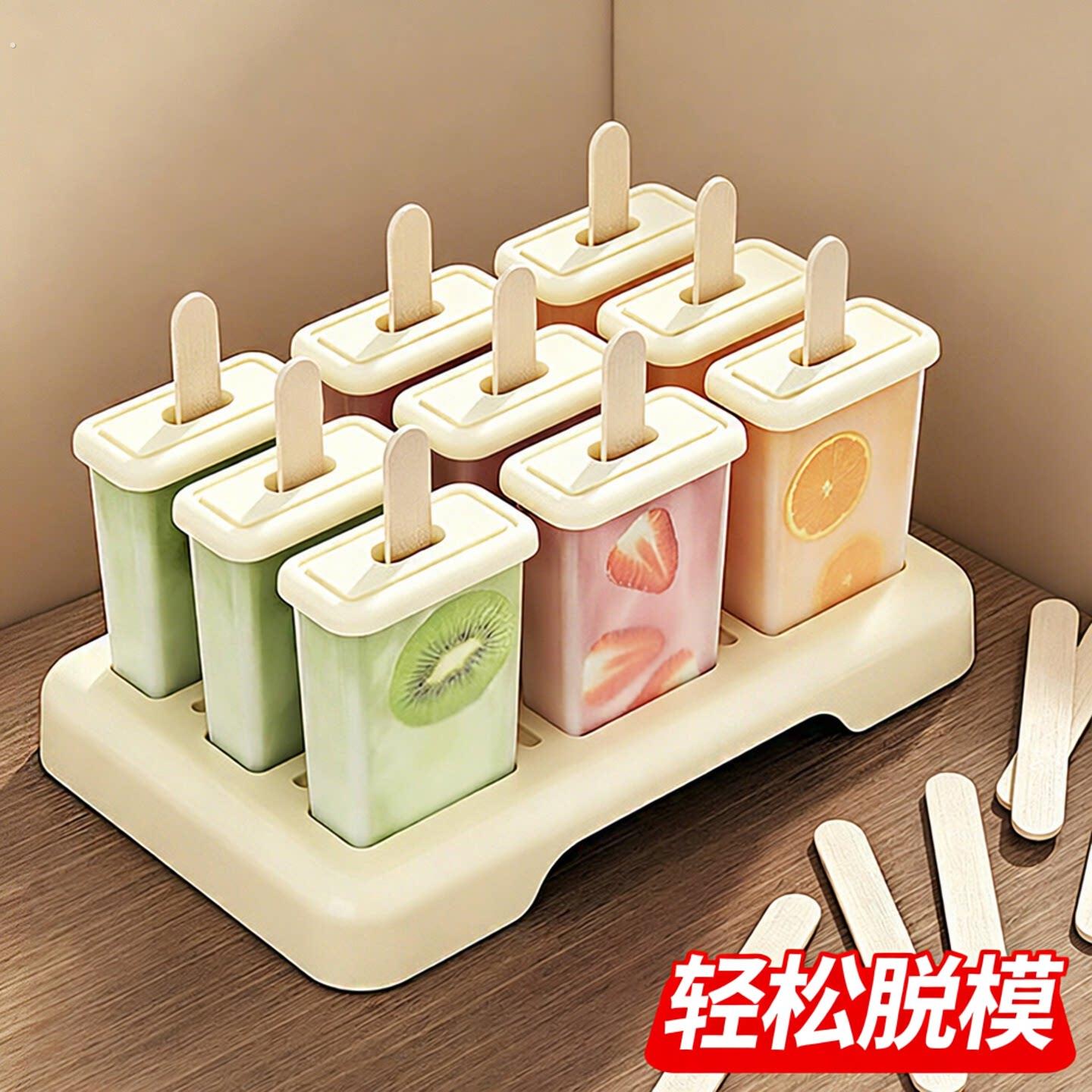 雪糕模具家用做冰棒冰棍冰淇淋冻冰块盒冰糕冰格自制冰激凌棒冰模