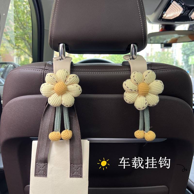车载挂钩座椅背挂钩汽车座椅前排后座车内多功能可爱收纳装饰用品
