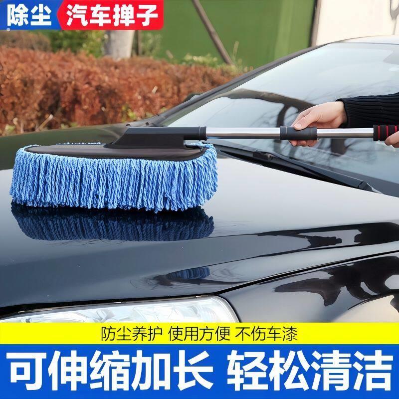 299洗车拖把擦车海绵高效除尘拖把