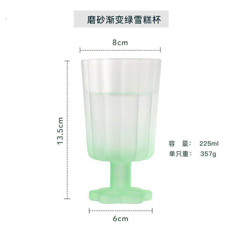 中古彩色玻璃杯家用耐热杯子磨砂雪糕矮脚杯欧式冷饮杯装饰摆饰