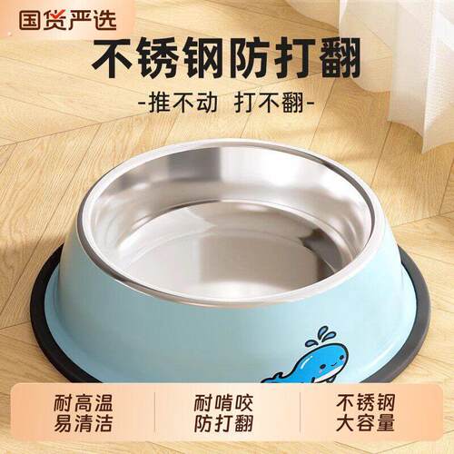 狗碗狗食盆防打翻狗盆猫碗不锈钢狗饭盆大号大型犬宠物用品