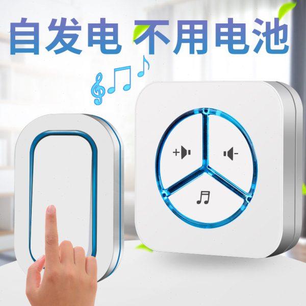 门铃无线家用智能超远距离简单老式遥控电子一拖二大声叮咚呼叫器