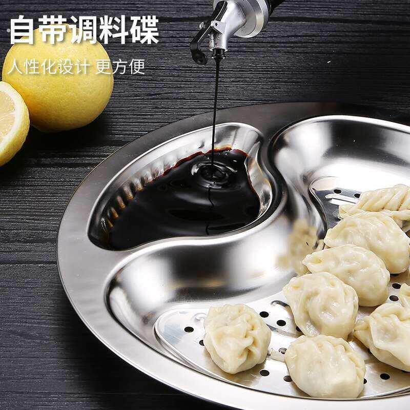 不锈钢加厚盘带醋碟吃水饺的盘子双层沥水圆形水饺盘仅上家