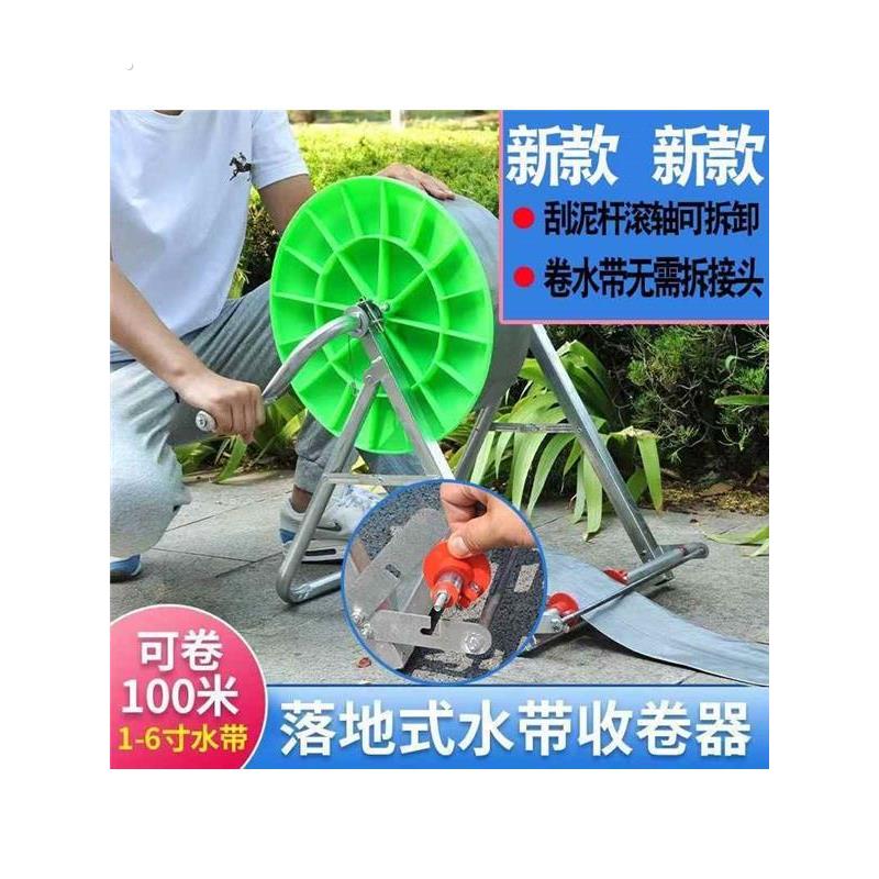 新款落地式水带收纳神器卷管器水管不拆接头懒人手摇卷带器收卷器