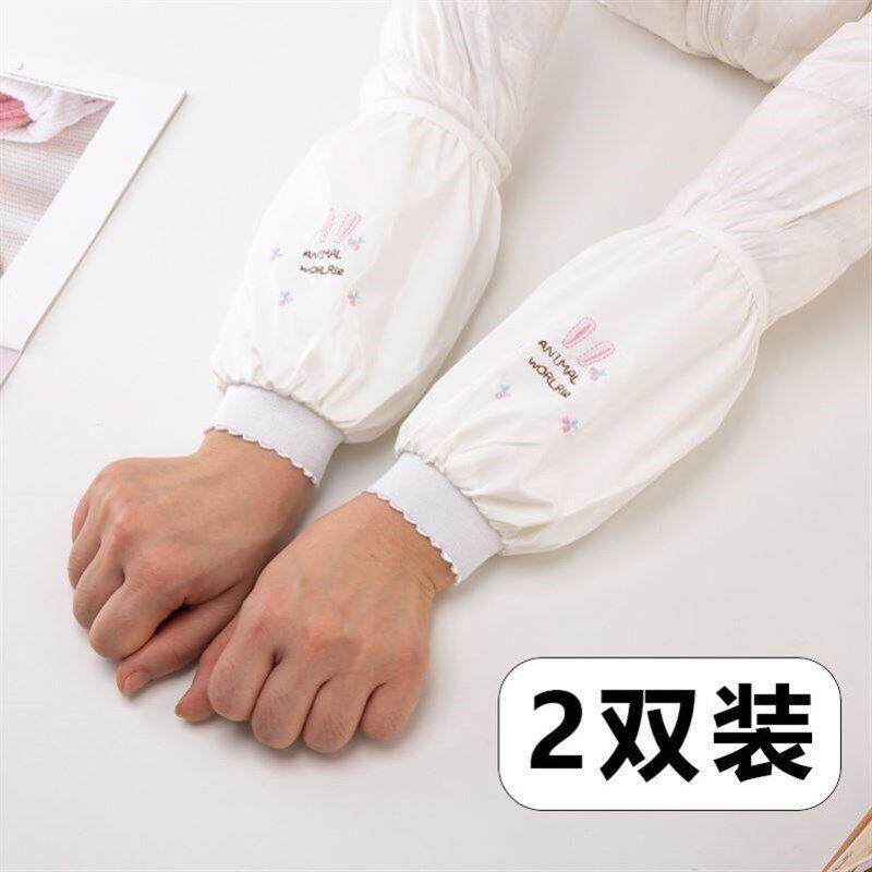 防水袖套防油套袖办公室工作耐磨防脏厨房洗碗洗菜皮袖套手袖