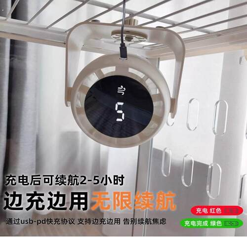 宠物风扇柯尔鸭兔子龙猫仓鼠降温神器笼内挂式空调扇静音可调角度