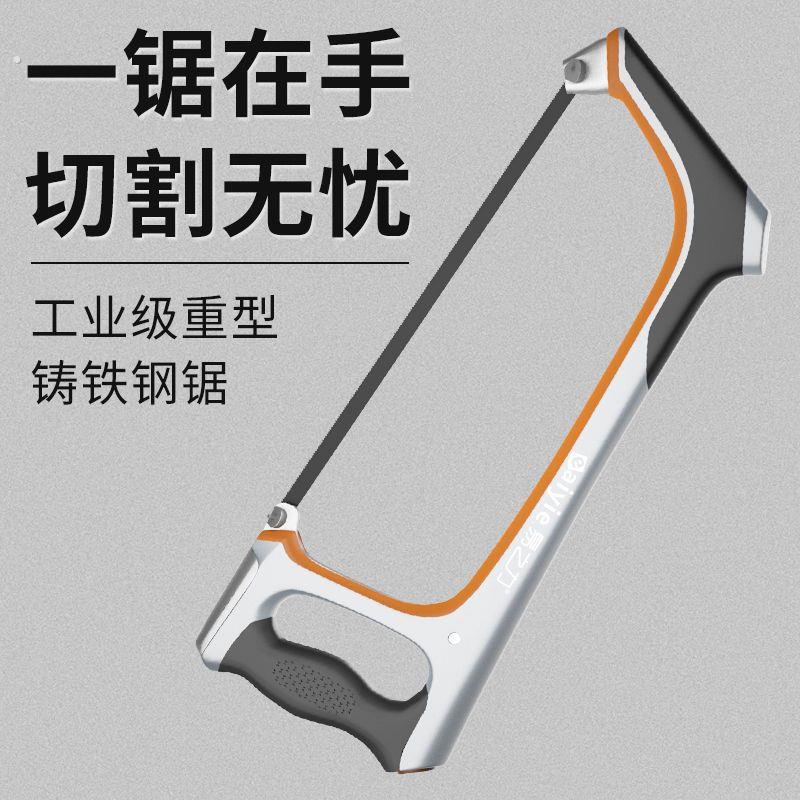 德国品质钢锯弓钢锯架万能家用木锯手工锯手用线锯钢丝锯手