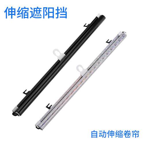 汽车遮阳帘自动伸缩挡风玻璃防晒罩车用挡光遮阳板汽车遮阳挡