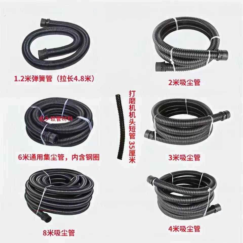 通用吸尘管吸尘器软管墙面打磨机螺纹管接头集尘袋吸尘袋配件厂家