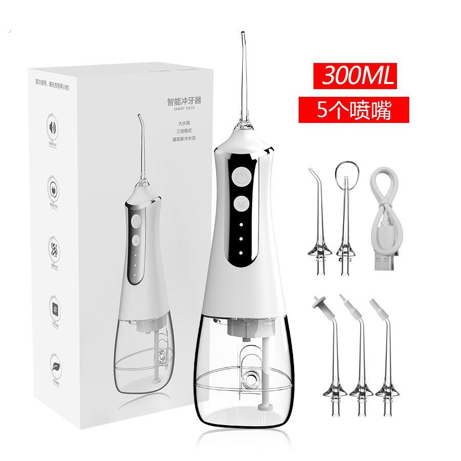 电动冲牙器便携式洗牙器口腔去结石清洁器超声波洁牙器美牙仪